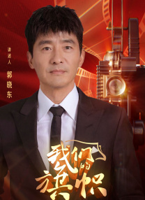 成人综合在线观看